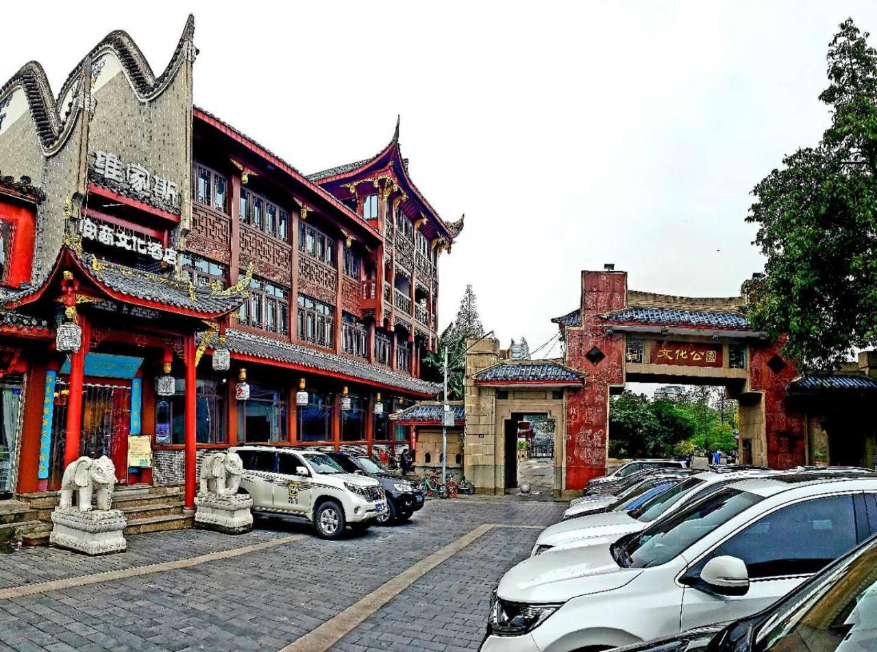 Vegas Cultural Hotel Chengdu Exterior foto